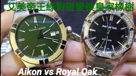 replica audemars piguet|audemars piguet vs aikon.